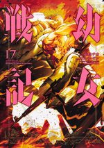Tanya The Evil 17 Manga