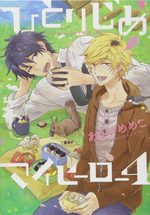 couverture, jaquette Hitorijime My Hero 4
