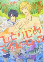 couverture, jaquette Hitorijime My Hero 5