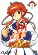 Angelic Layer 1 Manga
