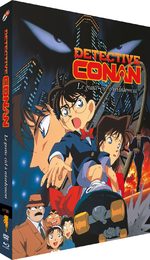 Detective Conan : Film 01 - Le Gratte Ciel Infernal 1