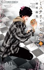 Don't call it Mystery 6 Manga
