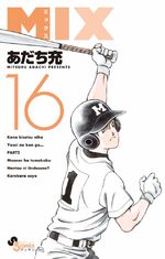 Mix 16 Manga