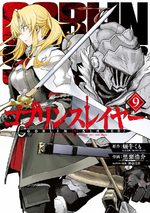 Goblin Slayer 9 Manga