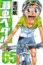 Pédaleur Né 65 Manga