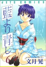 Bleu indigo - Ai Yori Aoshi 6 Manga