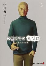 Route End 5 Manga