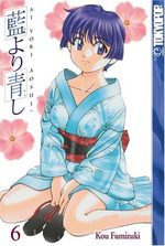 couverture, jaquette Bleu indigo - Ai Yori Aoshi Américaine 6