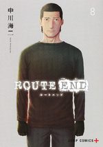 Route End 8 Manga