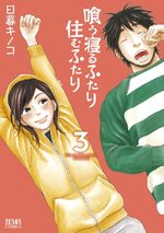 Just Not Married 3 Manga