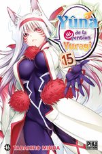 Yûna de la pension Yuragi 15 Manga