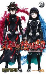 Twin star exorcists – Les Onmyôji Suprêmes 21 Manga