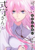 Shikimori n'est pas juste mignonne 4 Manga