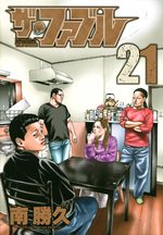 The Fable 21 Manga