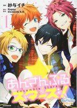Ensemble Stars! 1 Manga
