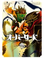 Overlord 13 Manga