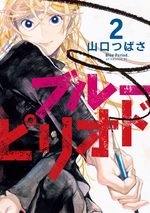 Blue period 2 Manga
