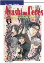 Ayashi no Ceres 12 Manga