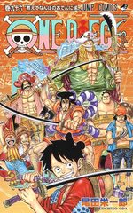 One Piece 96 Manga