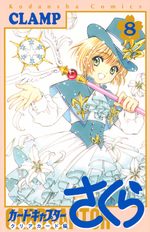 Card captor Sakura - Clear Card Arc 8