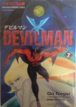 couverture, jaquette devilman Kodansha Bilingual Comics 2
