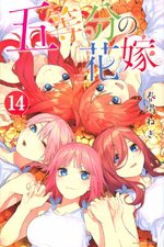 The Quintessential Quintuplets 14 Manga