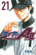 Daiya no Ace - Act II 21 Manga
