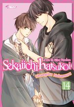 Sekaiichi Hatsukoi 14 Manga