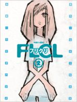 FLCL - Fuli Culi 2 Manga