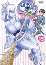 Monster Musume - Everyday Life with Monster Girls 16 Manga