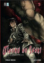 Jigoku no Senki - Le démon funeste 2 Manga