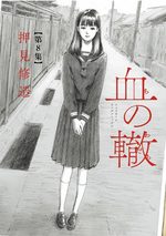 Les Liens du Sang 8 Manga