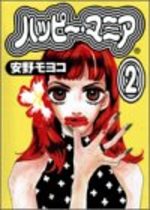 Happy Mania 2 Manga