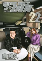 The Fable 22 Manga