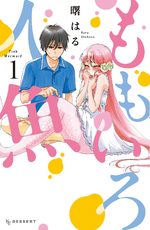 Momoiro Ningyo 1 Manga