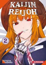 Kaijin Reijoh 2 Manga