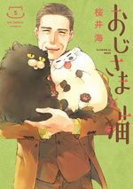 Le chat qui rendait l'homme heureux - et inversement - 5 Manga