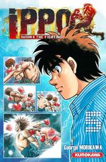 couverture, jaquette Ippo Saison 6 : The fighting ! 5