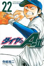 Daiya no Ace - Act II 22 Manga