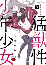 Moujuusei Shounen Shoujo 3 Manga