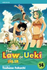 La Loi d'Ueki # 14