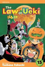 La Loi d'Ueki # 15