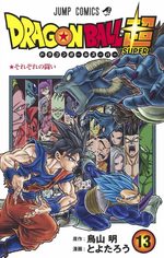 Dragon Ball Super 13 Manga
