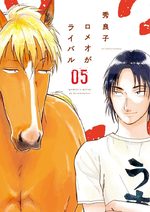 Romeo ga Rival 5 Manga