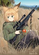 Kitsune no Oyome-chan 3 Manga