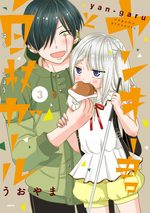 Yankee-kun to Hakujou Gaaru 3 Manga