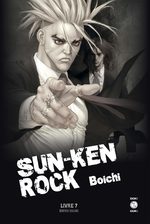 Sun-Ken Rock # 7