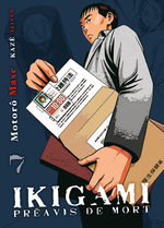 Ikigami - Préavis de Mort 7 Manga