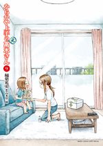 Karakai Jouzu no (Moto) Takagi-san 9 Manga