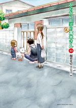 Karakai Jouzu no (Moto) Takagi-san 10 Manga